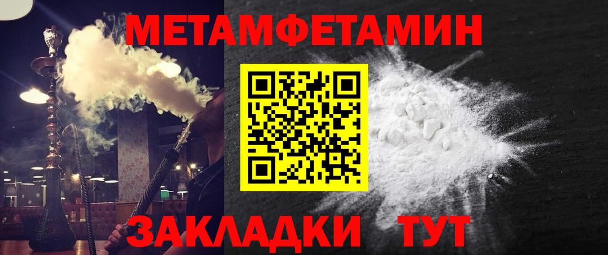 АМФ Розовый Знаменск