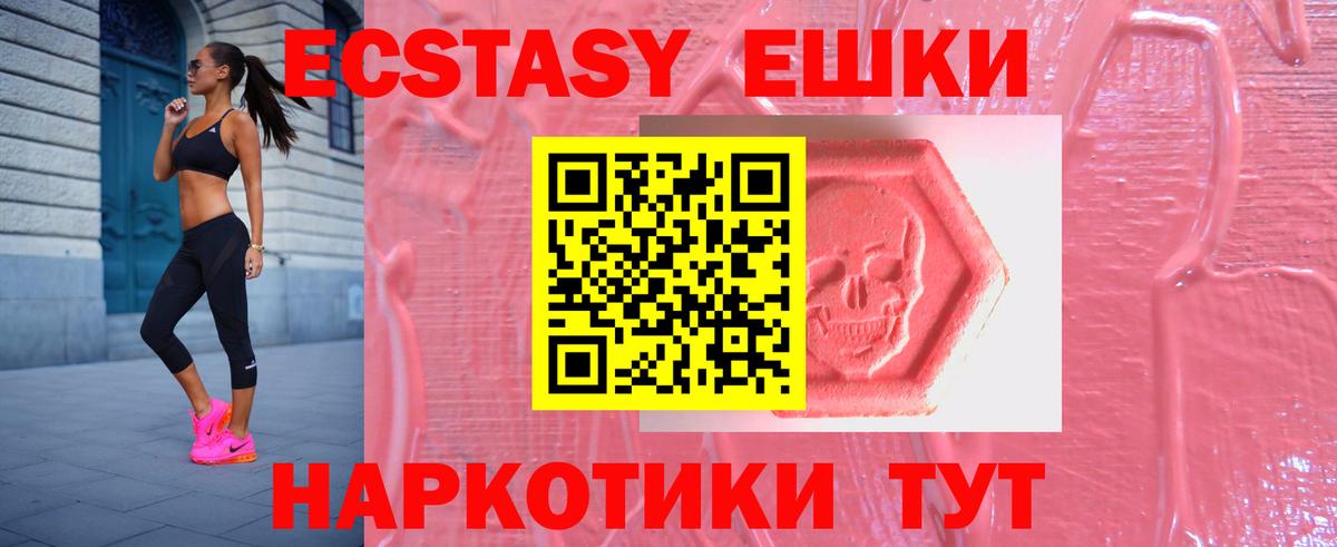 Гашиш Знаменск
