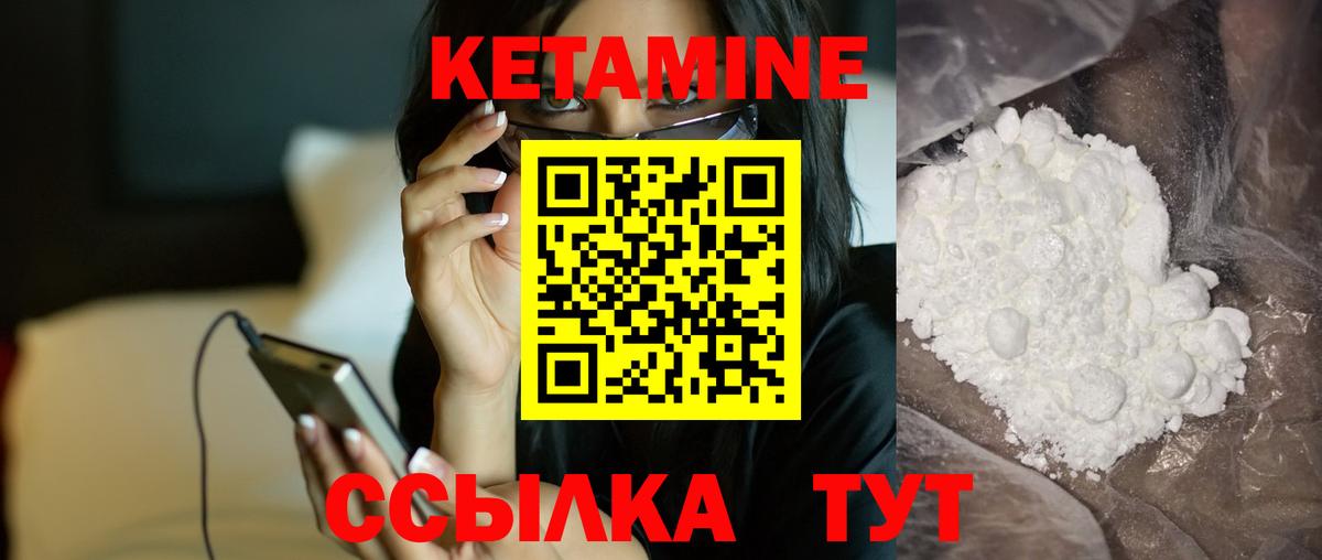 Меф  Каннабис  Купить  ГАШИШ  Метамфетамин  A-PVP СК   Меф МЯУ МЯУ кристаллы  Знаменск  Кокаин  Вход с VPN 