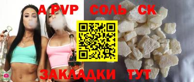 ешки Кумертау