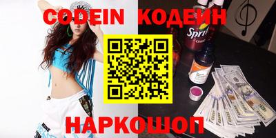 мефедрон Кулебаки