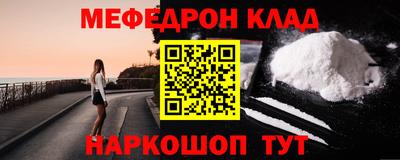 mix Кунгур