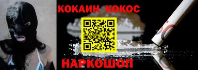 мефедрон Кулебаки