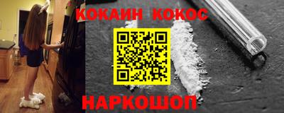 мефедрон Кулебаки