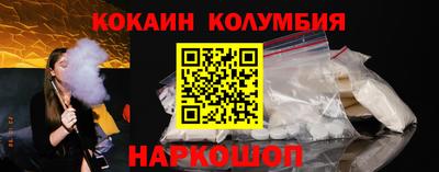 мефедрон Кулебаки