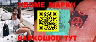 мефедрон Кулебаки