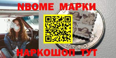 молекула духа Ликино-Дулёво