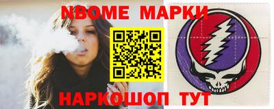 мефедрон VHQ Ливны