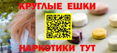 мефедрон Кулебаки