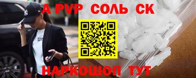 ешки Кумертау