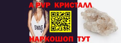 винт Лесосибирск