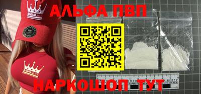 мефедрон Кулебаки