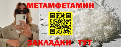 винт Лесосибирск