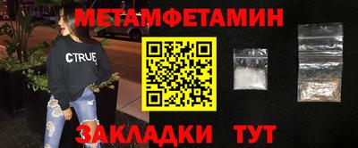 молекула духа Ликино-Дулёво