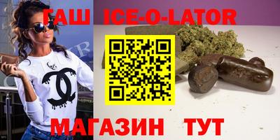 mix Кунгур