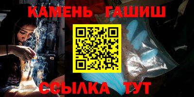 мефедрон Кулебаки