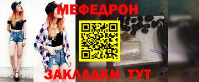 mix Кунгур