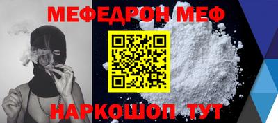 mix Кунгур