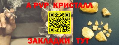 мефедрон VHQ Ливны