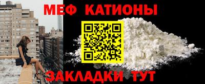 mix Кунгур