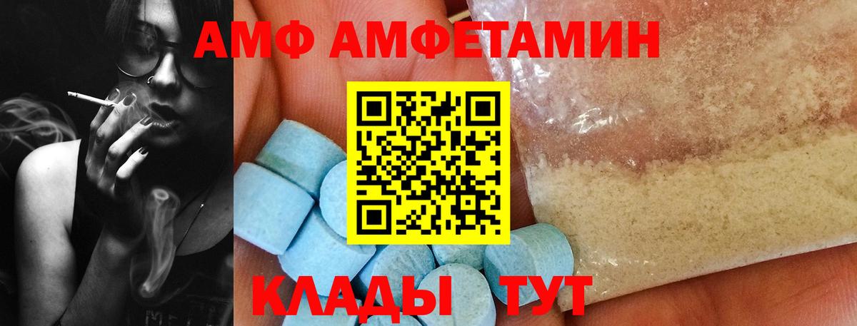 МЕТАМФЕТАМИН Methamphetamine Знаменск