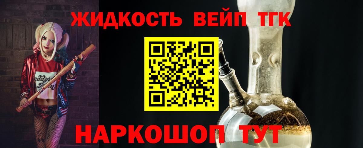 Дистиллят ТГК концентрат Знаменск