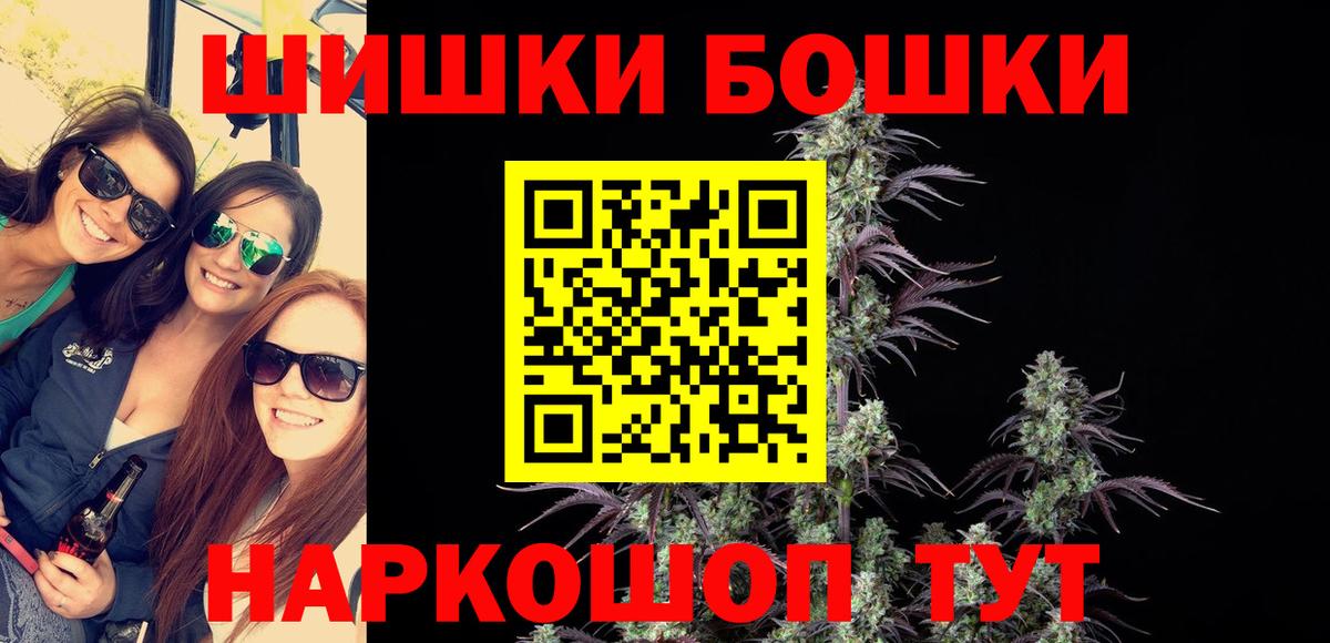 Каннабис OG Kush Знаменск