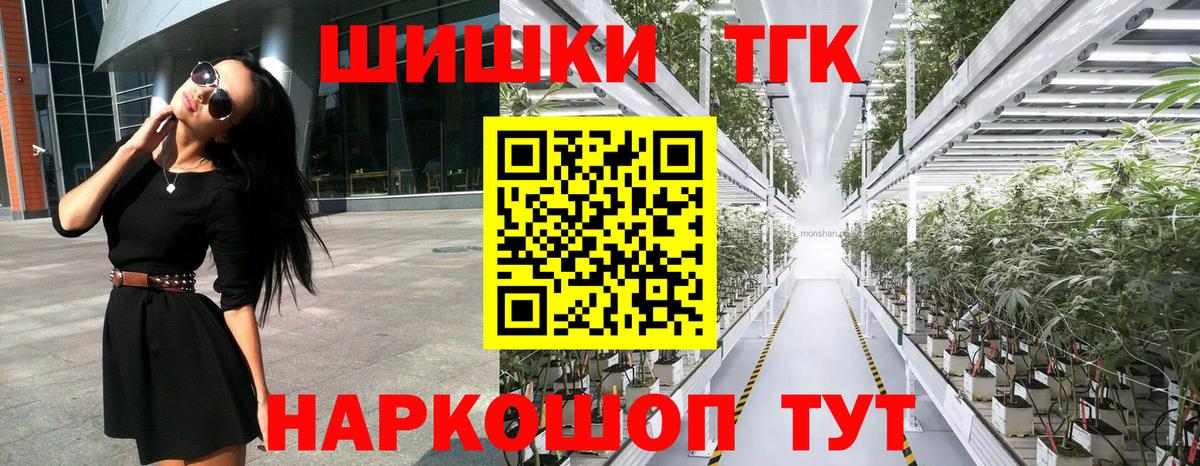 Шишки марихуана VHQ  Каннабис план  МАРИХУАНА планчик  Знаменск  Вход с VPN 